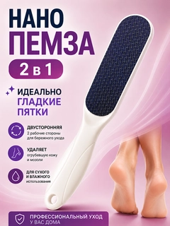 Белый