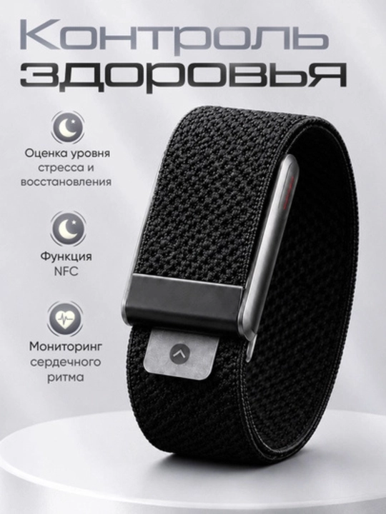 Ovfle Zonix WP-1 aqlli bilaguzugi, yurak urishi va SpO₂ o‘lchoviga ega fitnes-treker
