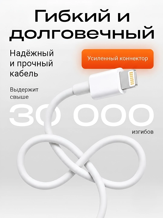 IPhone zaryad kabeli USB-A Lightning tezkor zaryadlash 1m iPad va simsiz quloqchin uchun