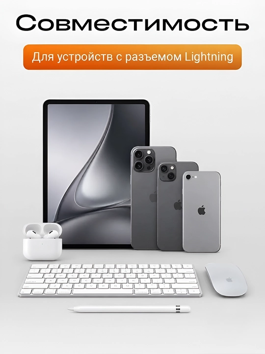IPhone zaryad kabeli USB-A Lightning tezkor zaryadlash 1m iPad va simsiz quloqchin uchun