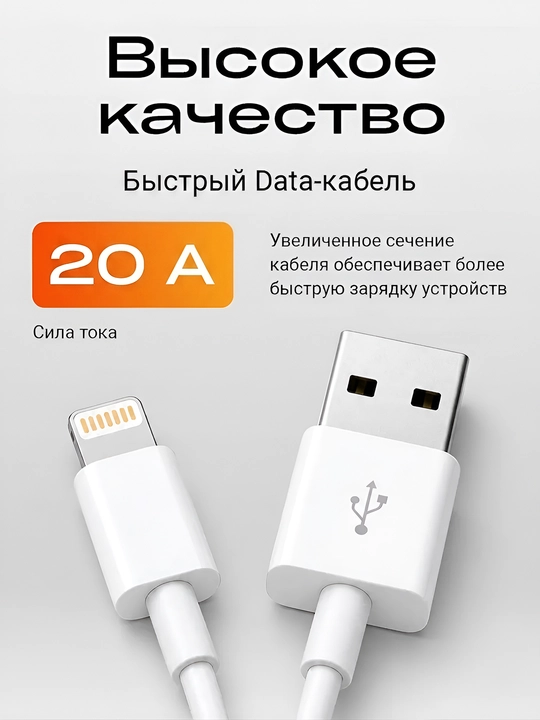 IPhone zaryad kabeli USB-A Lightning tezkor zaryadlash 1m iPad va simsiz quloqchin uchun