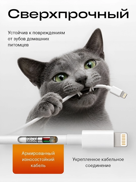 IPhone zaryad kabeli USB-A Lightning tezkor zaryadlash 1m iPad va simsiz quloqchin uchun