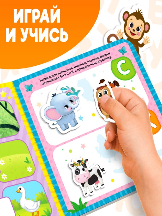 Magnit alifbo o'yinchoq kitobi "Harflarni o'rganish", "Dinozavrlar" sumka bilan, 8 sahifa