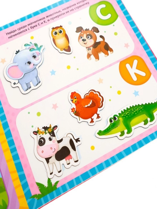 Magnit alifbo o'yinchoq kitobi "Harflarni o'rganish", "Dinozavrlar" sumka bilan, 8 sahifa