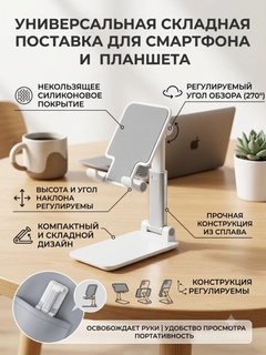 Белый