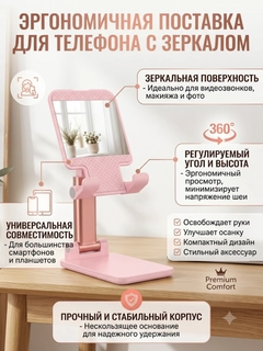 Розовый