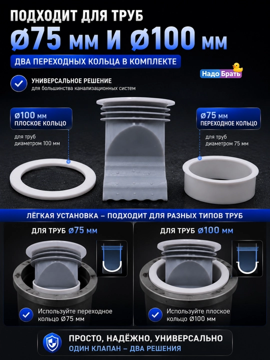 Trap uchun silikon membrana, quruq gidrozatvor, hidga qarshi, Ø10 sm, 19 sm