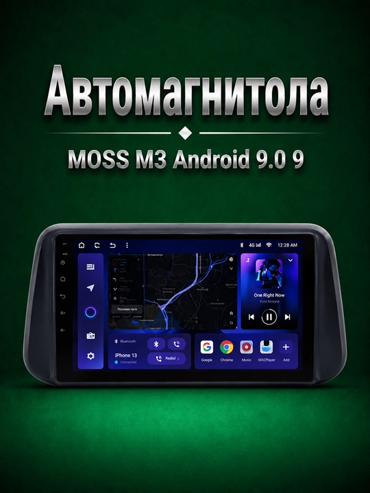 Avtomagnitola MOSS M3 Android 9.0 9” ekran 2/32GB 4/32GB 4/64GB GPS Bluetooth multimedia