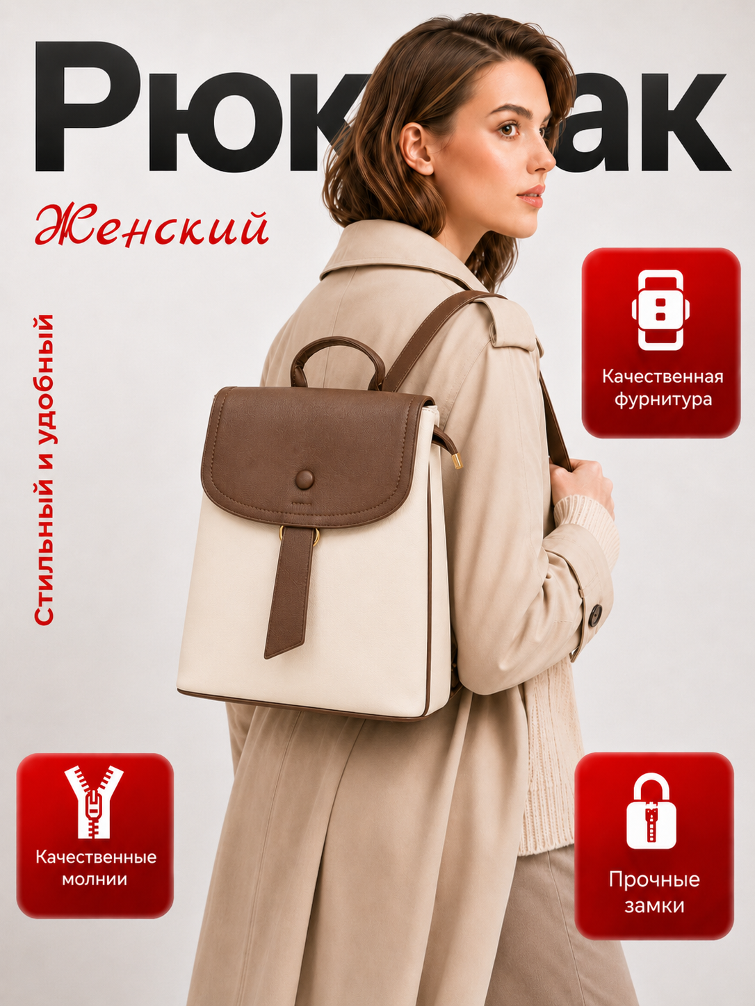 Женский рюкзак в корейском стиле, для школы и повседневной носки, 3 отделения - 