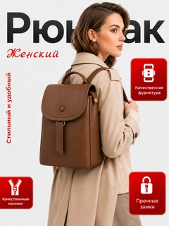 Шоколадный