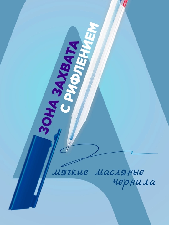 Alfa Sharikli ruchkalar AL -607 ko'k siyoh, 1.0 mm, 5/10/15/30 dona