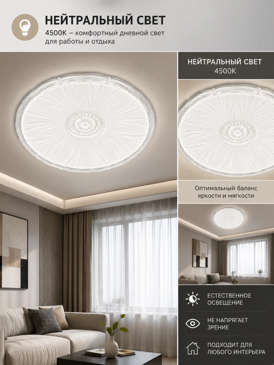 Plafon Hi-Tech LED, qandil, lustra, chiroq, lampo, minimalism uslubida, 3 xil rejim yonish