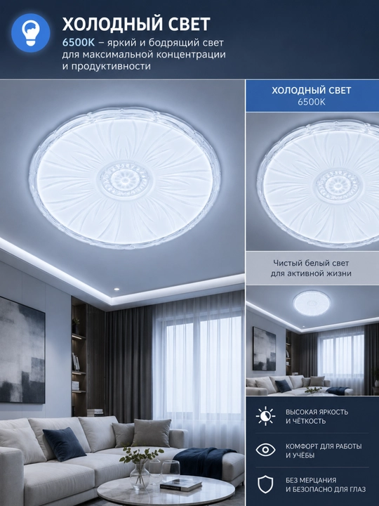 Plafon Hi-Tech LED, qandil, lustra, chiroq, lampo, minimalism uslubida, 3 xil rejim yonish