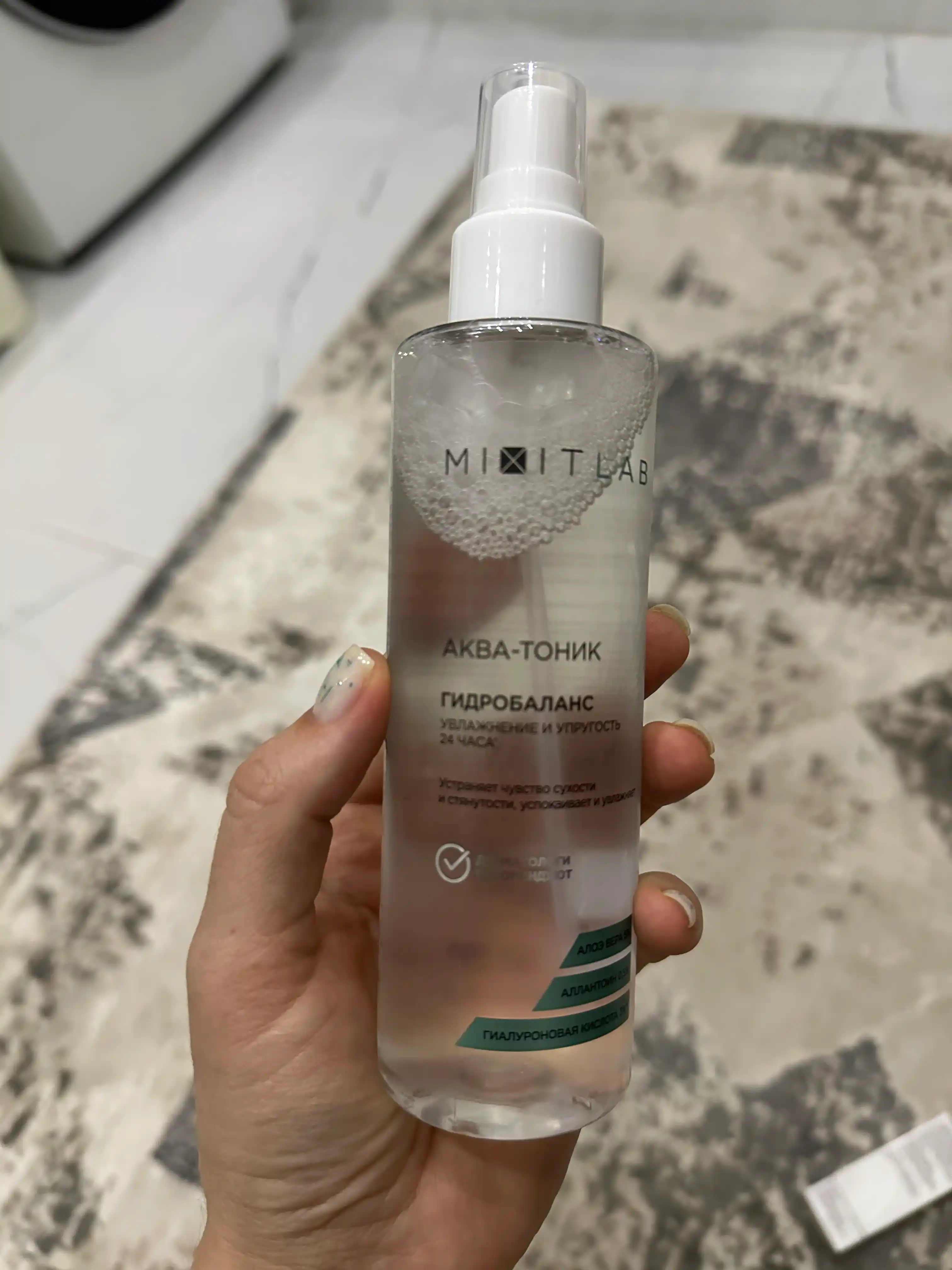 MIXIT LAB Aqua Hyaluron Tonic — gialuron kislotali yuz uchun namlantiruvchi tonik, 200 ml