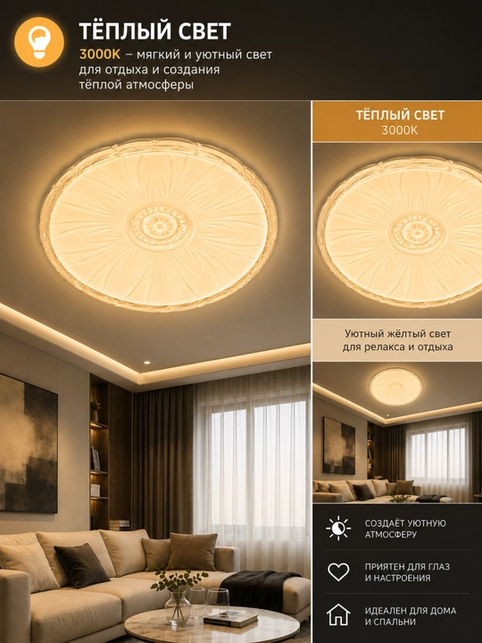 Plafon Hi-Tech LED, qandil, lustra, chiroq, lampo, minimalism uslubida, 3 xil rejim yonish