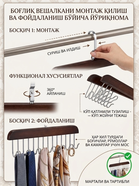 Вешалки-плечики для одежды, металлическая - 