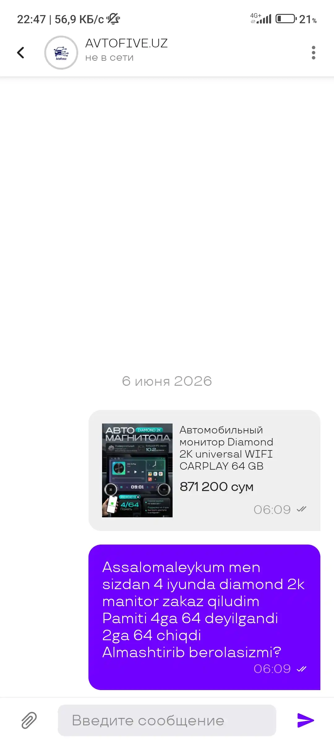 Avto monitor Diamond 2 K universal WIFI CARPLAY 64 GB