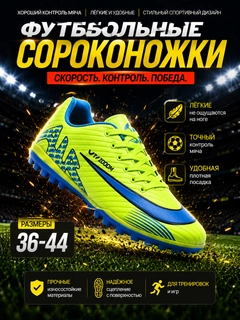 Зеленый