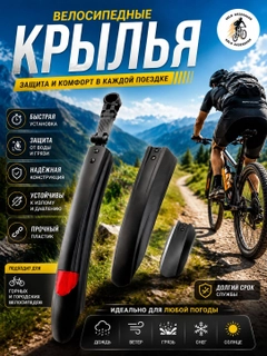 Красный