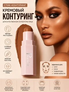 Карамельный