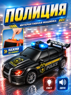 Ментоловый