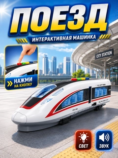 Молочный