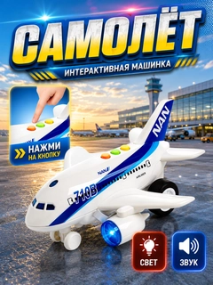 Индиго