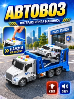 Небесно-голубой