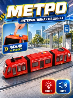 Песочный