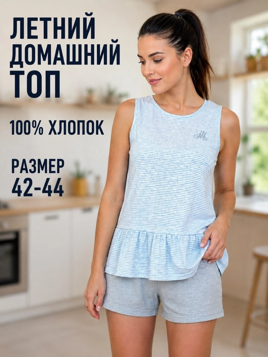 100% paxtadan tayyorlangan ayollar yozgi uy ust kiyimi 42-56