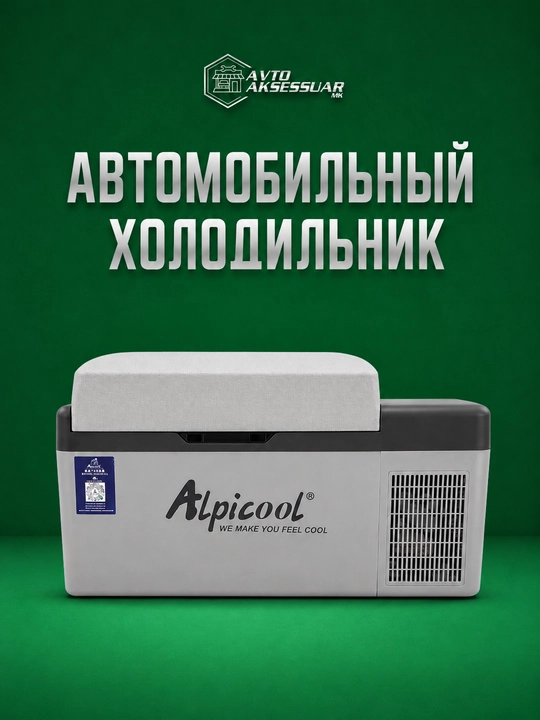 Avtomobil sovutgichi Alpicool C20 20L, 12V/24V portativ muzlatgich, kompressorli sovutgich - 