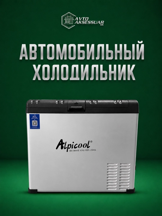 Avtomobil kompressorli muzlatgichi Alpicool C50, 50L, kulrang, 12V/24V sovutgich - 