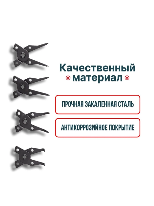 Съемник внешних и внутренних стопорных колец 2 в 1, губки на сжим и разжим, 150 мм
