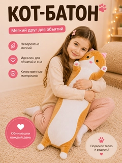 Манго