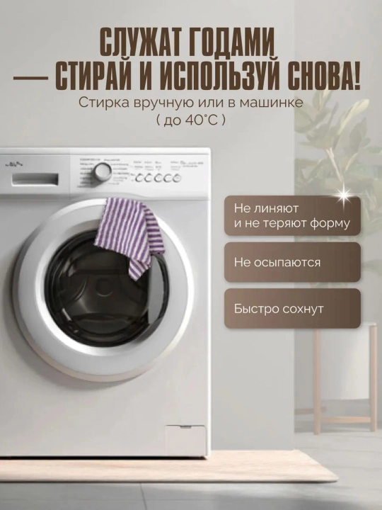 Салфетка из микрофибры, двусторонняя, для уборки, протирки, мытья, набор 5-10-15 шт