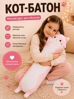 Розовый