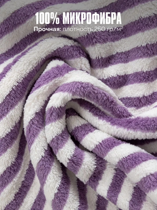 Салфетка из микрофибры, двусторонняя, для уборки, протирки, мытья, набор 5-10-15 шт