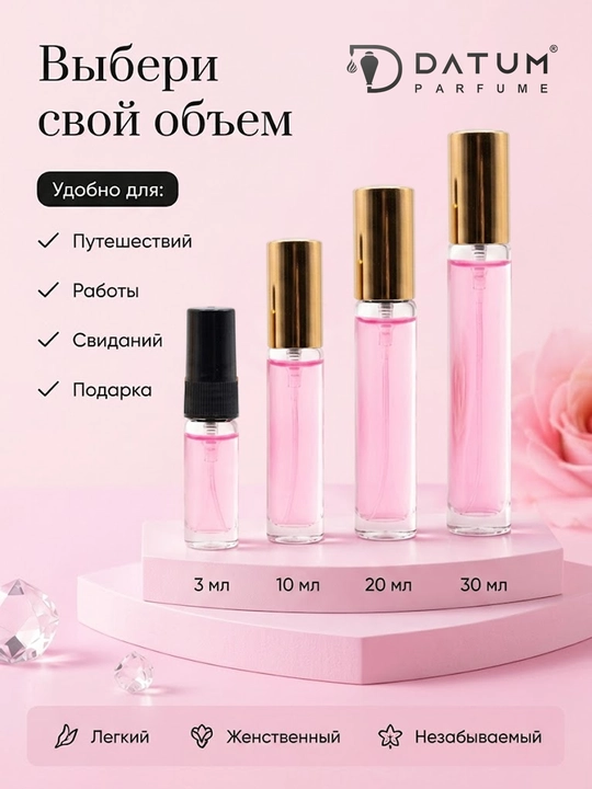 Ayollar atiri Datum Parfume Bright Crystal uslubida gulli-mevali, 3/10/20/30 ml