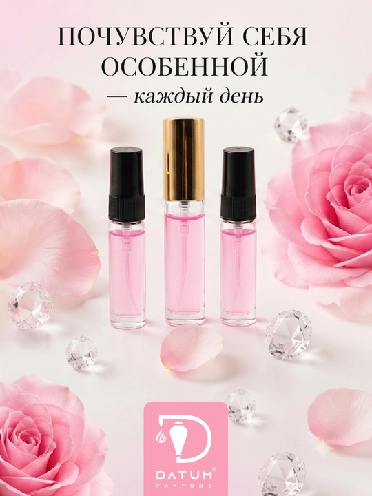 Ayollar atiri Datum Parfume Bright Crystal uslubida gulli-mevali, 3/10/20/30 ml
