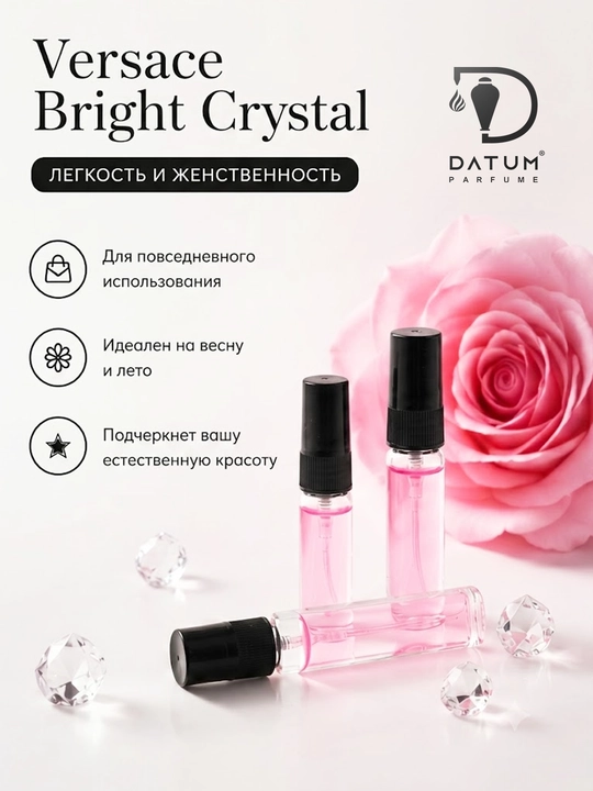 Ayollar atiri Datum Parfume Bright Crystal uslubida gulli-mevali, 3/10/20/30 ml