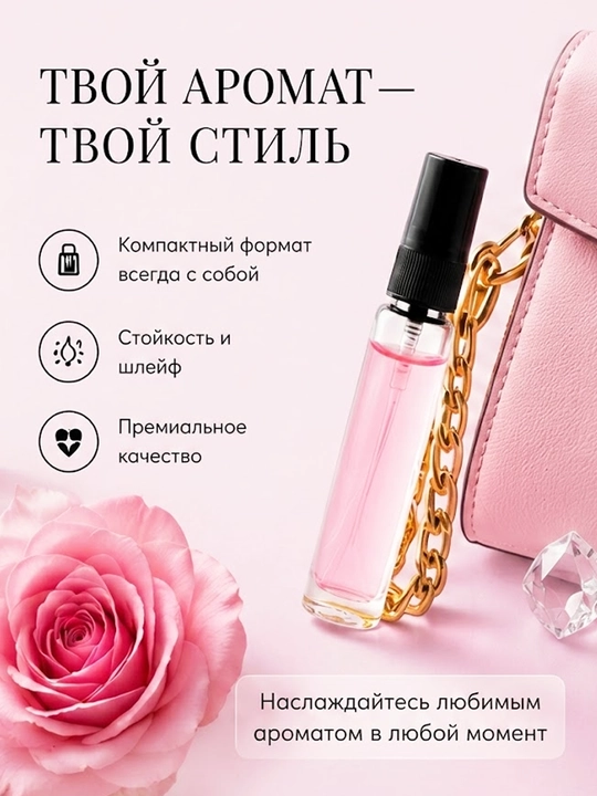 Ayollar atiri Datum Parfume Bright Crystal uslubida gulli-mevali, 3/10/20/30 ml