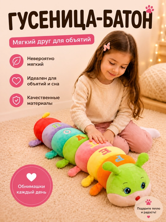 Мягкая игрушка-подушка кот-батон, собака хаски, панда, коала, гусеница, лиса - 