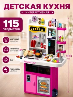 Сиреневый