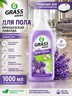 Lavanda