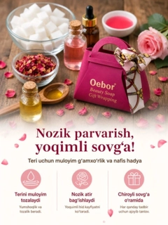 Кораллово-розовый