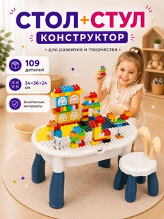 Разноцветный