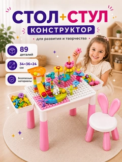 Марсала
