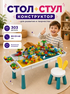 Слоновая кость