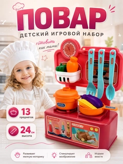 Вишнёвый