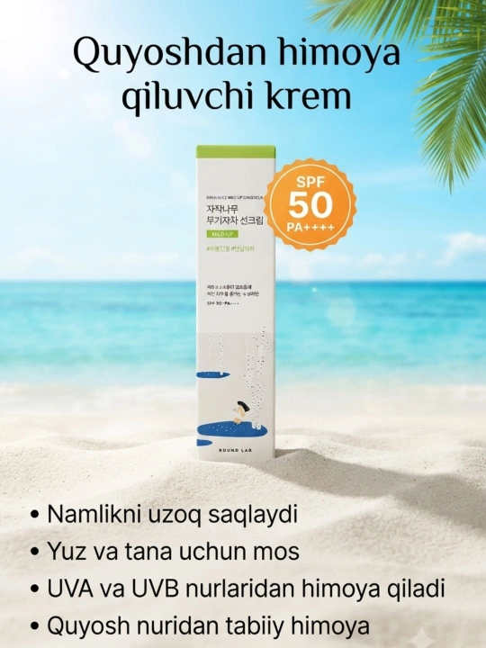 Namlovchi quyoshdan himoylavochi krem Round Lab Birch Juice Moisturizing Sun Cream SPF50+